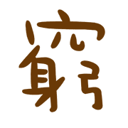 034