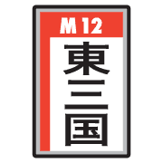 012