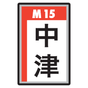 015