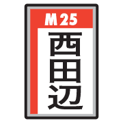 025