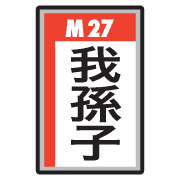 027