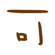 006