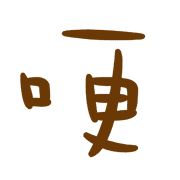 011