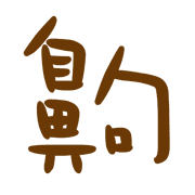 012