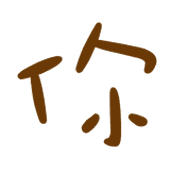 014