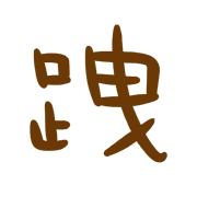 019