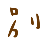 033