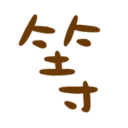 034