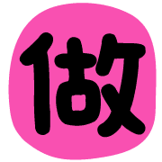 009