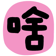010