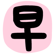 017