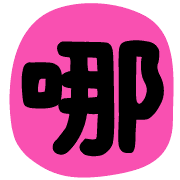 021