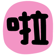 024