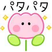 025