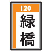 012