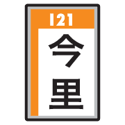 013
