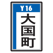 025