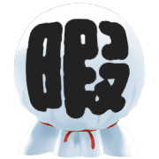 288