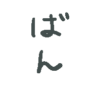 012