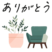 อิโมจิไลน์ Simple Furniture EMOJI