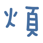 012