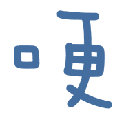011