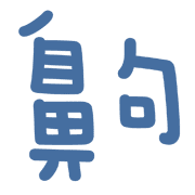 012