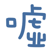 006