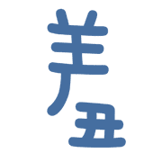 012