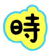 013