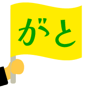 023