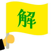 025