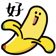 อิโมจิไลน์ Smiling Banana Animated Emoji