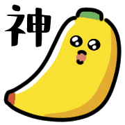 อิโมจิไลน์ Smiling Banana Animated Emoji