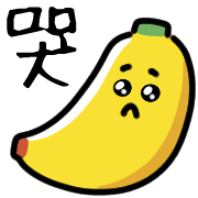 อิโมจิไลน์ Smiling Banana Animated Emoji