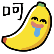 อิโมจิไลน์ Smiling Banana Animated Emoji