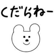 006