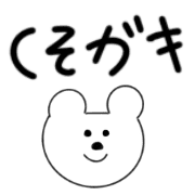 017