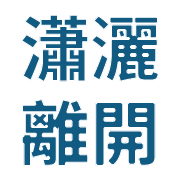 012