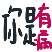 012