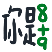 014