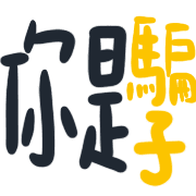 017