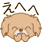 อิโมจิไลน์ Happydog-eve-Emoji -toYvu-