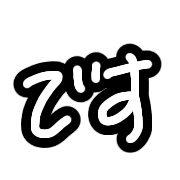 025