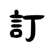 002