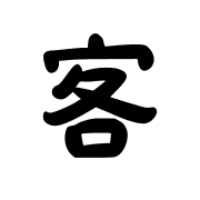 004