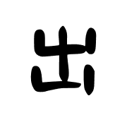 005