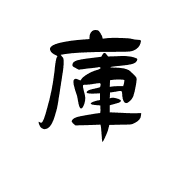 011