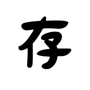 012