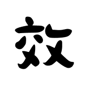 015